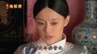 只是今非昔比