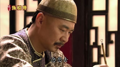 念悲去