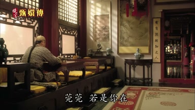 宛宛若是你在