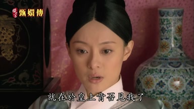 就在於皇上肯否見我了