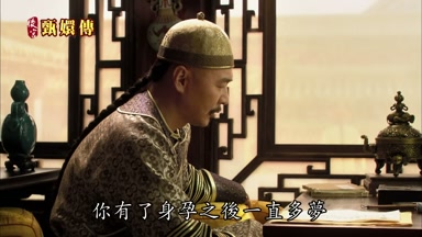 你有了身孕之後一直多夢