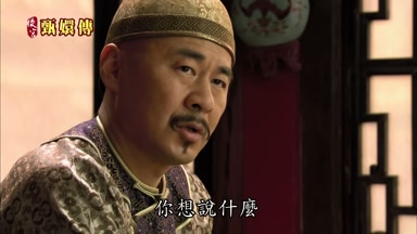 你想說什麼