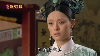 你百般求見