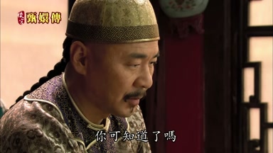你可知道了嗎