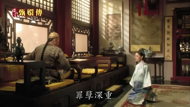 罪孽深重