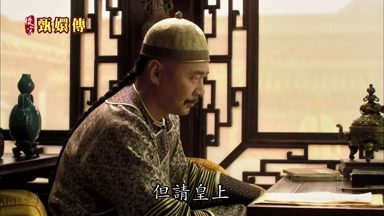 但請皇上能再審一審