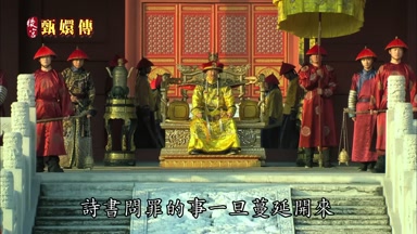 詩書問罪的事一旦蔓延開來