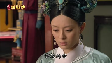 鄂敏的話