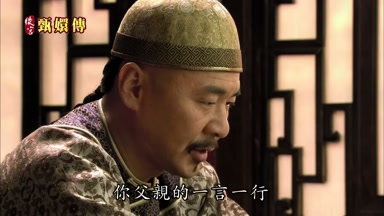 你父親的一言一行
