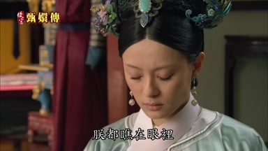 朕都瞧在眼裏