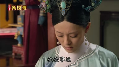 種種事端