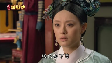 朕已經下旨