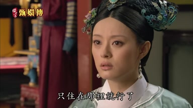 只住在那裏就行了
