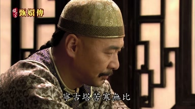 育古塔苦寒無比
