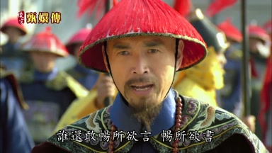 誰還敢暢所欲言暢所欲書