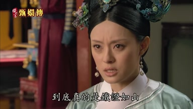 到底真的是鐵證如山