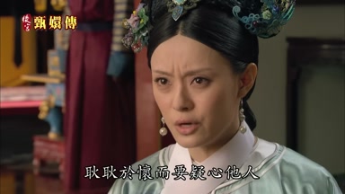 耿耿於懷而要疑心他人