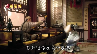 你知道你在說什麼嗎