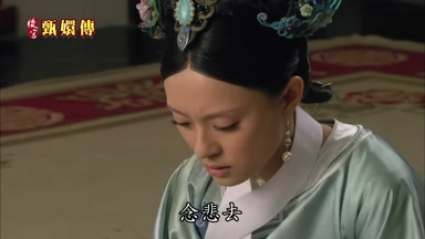 念悲去