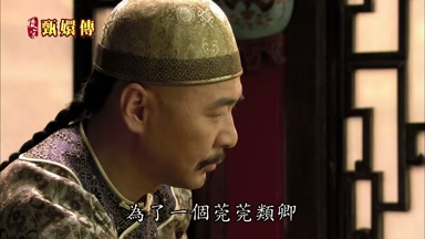 為了一個莞莞類卿