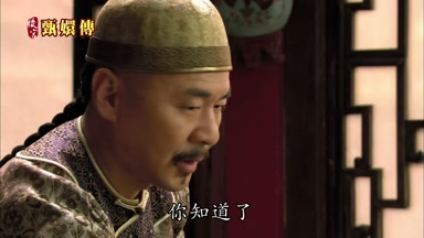 你知道了