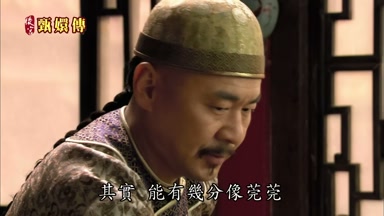 其實能有幾分像宛宛