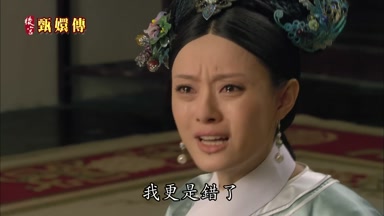 我更是錯了