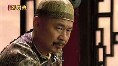 皇上