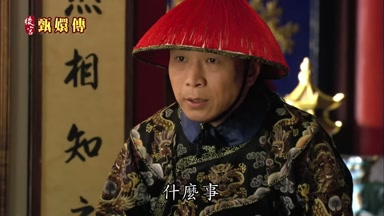 什麼事