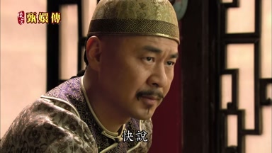 快說