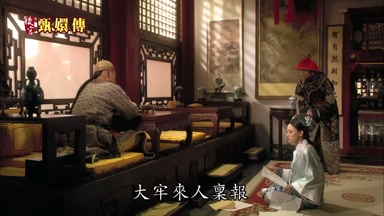 大牢來人真報