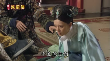 千萬保重啊