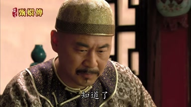 知道了