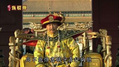 尚不能悟盡職守直抒胸臆