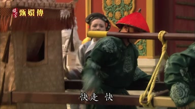 快走快