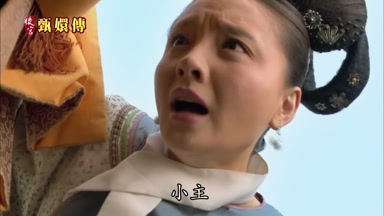 小主小主