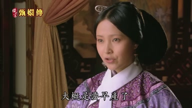大概是要早產了