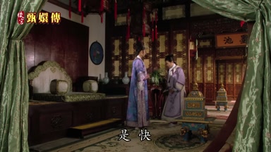 是