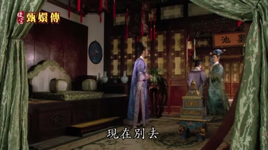 現在別去