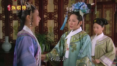 不能去