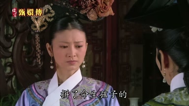 拼了命生孩子的