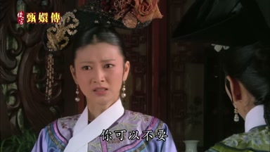 你可以不要