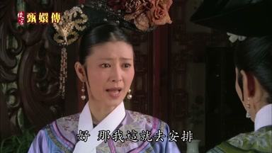 那我這就去安排