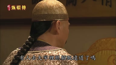 有人去大牢裏照顧甄遠道了嗎