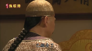 已經去了