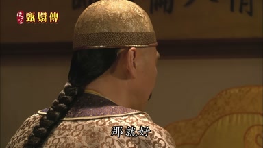 那就好