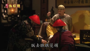 朕去瞧瞧莞嬪