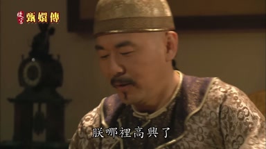 朕哪裏高興了