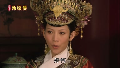 好啊