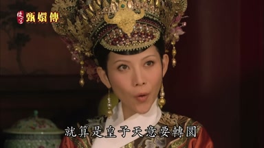 就算是皇子天意要轉圜
